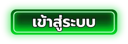 win3333 เข้าสู่ระบบ