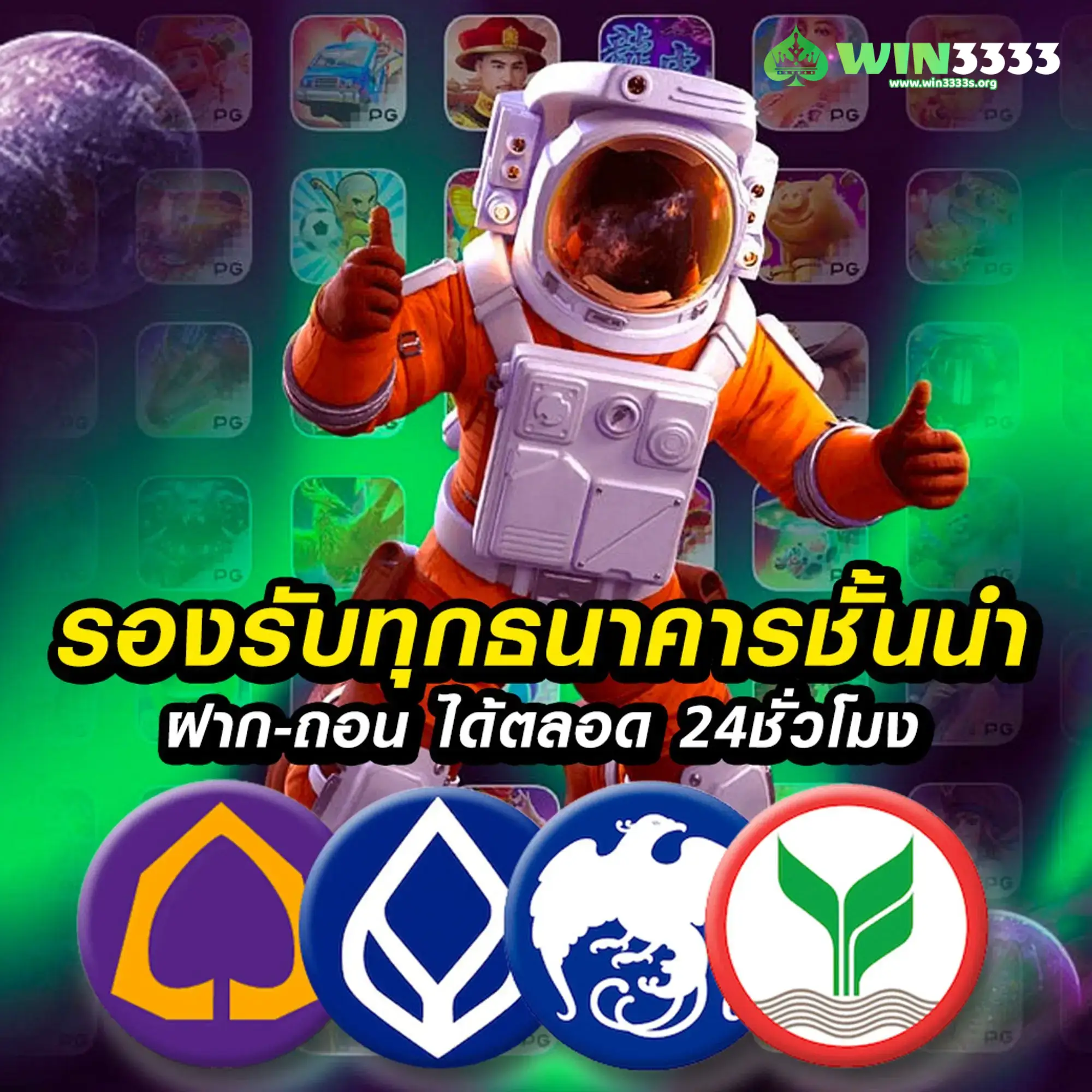 win3333 wallet